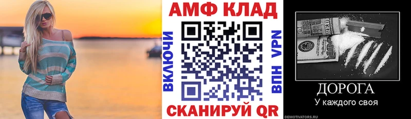 АМФЕТАМИН 98%  Купить  Новоуральск 