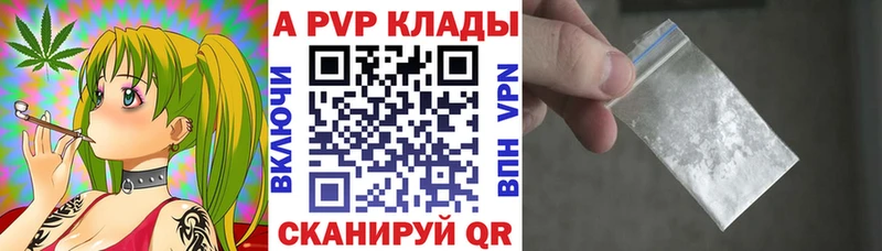Купить  Новоуральск  Alpha PVP VHQ 
