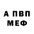 Альфа ПВП крисы CK Vika Chegrina