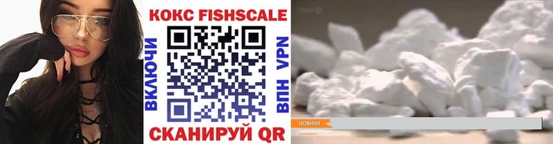 Купить закладки  Новоуральск  Кокаин Боливия 