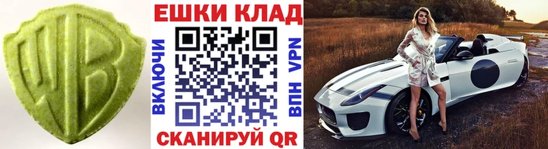 ЭКСТАЗИ 99%  Купить закладки  Новоуральск 