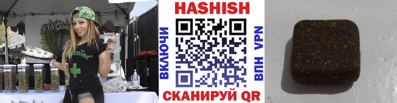 Купить где  Новоуральск  Гашиш Premium 