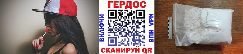 ГЕРОИН афганец  Купить закладки  Новоуральск 