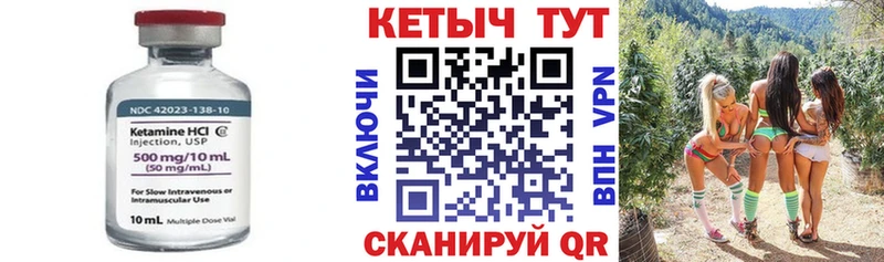 Купить где  Новоуральск  Кетамин ketamine 