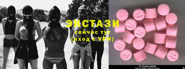 ECSTASY Дмитров