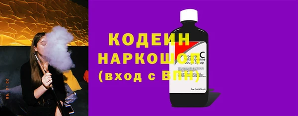 прущий лед Дмитровск