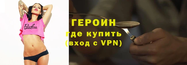 гидра Дмитриев