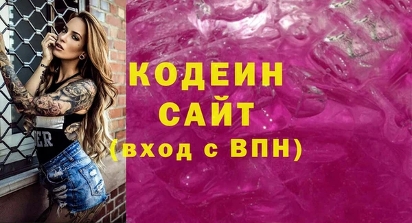 экстази Рославль