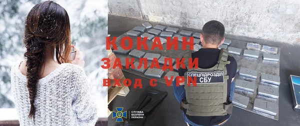 прущий лед Дмитровск