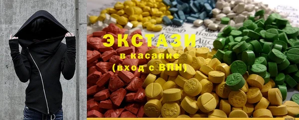 ECSTASY Дмитров