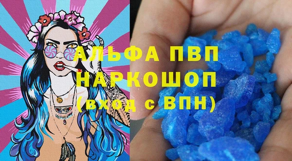 прущий лед Дмитровск