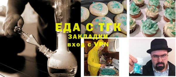 прущий лед Дмитровск