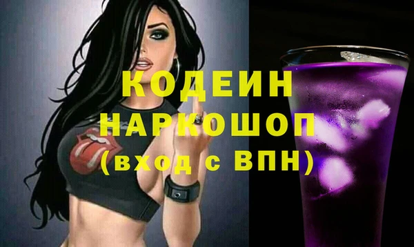 мяу мяу мука Россошь