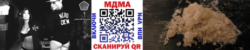 Купить где  Новоуральск  МДМА Molly 