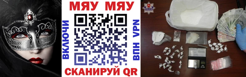 Мефедрон VHQ  Купить закладки  Новоуральск 