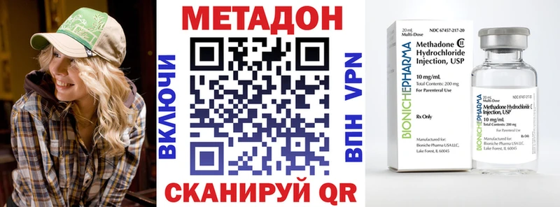 Купить  Новоуральск  МЕТАДОН белоснежный 